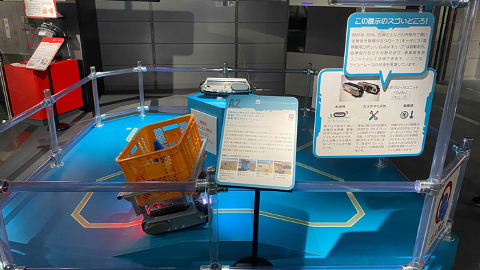 「CuGo v3」実機デモ