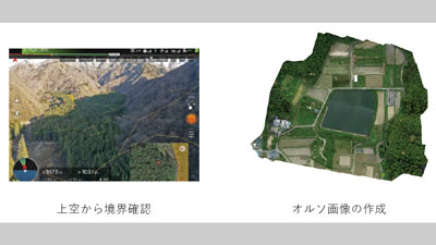 森林向けドローン測量「mapryドローン版」をリリース　マプリィ