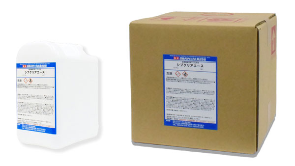 農機専用洗浄剤「シブクリアエース」