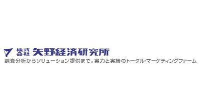 産業用ドローン世界市場　2023年は1兆4124億円に成長予測　矢野経済研究所_02.jpg