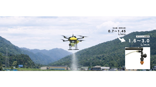 農業用ドローンの吐出量が約2倍に　新オプション発売　NTT-e-Drone.jpg