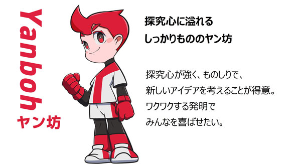 ヤン坊　キャラクター設定