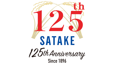 サタケ125th.jpg