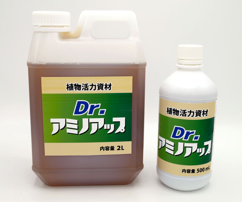 バイオスティミュラント資材の「Dr. アミノアップ」