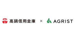 高鍋信用金庫とビジネスマッチング連携　農業DXを推進　アグリスト.jpg