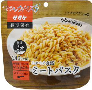 ミートパスタ