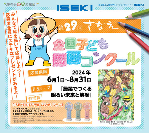 リーフレット