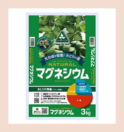 苦土肥料 ナチュラルマグネシウム 3kg【有機農業使用可】