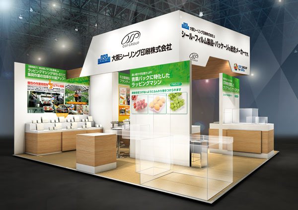 機械による作業効率化、6次産業支援など提案「J AGRI KYUSHU」出展　大阪シーリング印刷