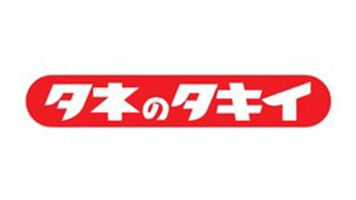 食料品への支出8割が維持「2023年度野菜と家庭菜園に関する調査」タキイ種苗