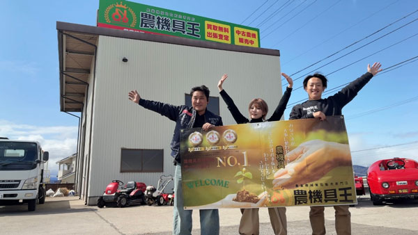 北信地域の農業を支える新拠点「農機具王-長野中野店」4月1日オープン