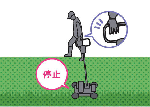 走行ブレーキ採用