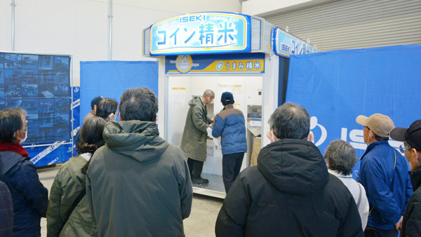 コイン精米機の実演・体験の様子