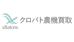 クロバト農機.jpg
