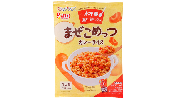 マジックライス新シリーズ「まぜこめっつ」発売　サタケ×オタフクが共同開発.jpg