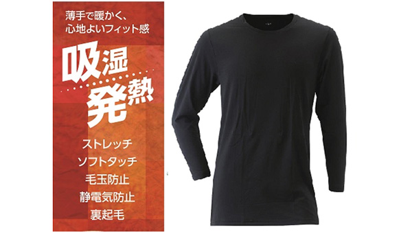 軽くてソフト　しっかり暖かい「エアライトウォームシャツ」販売開始　コメリ.jpg