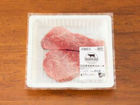精肉のトップシール包装例（バイオマストレー）