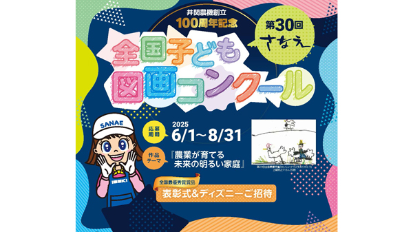 リーフレット