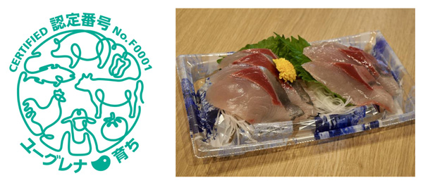 水産分野初の認定製品「YESブリ」