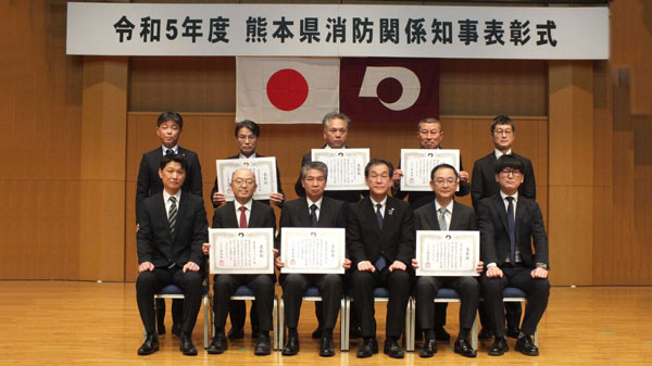 熊本県消防関係知事表彰式にて、井関熊本製造所が表彰　井関農機