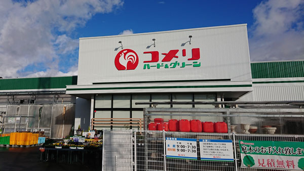 長野県に「コメリハード＆グリーン長野池田店」12月7日に新規開店