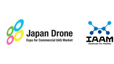 国内最大級のドローン専門展示会「第9回JapanDrone2024」6月5日から開催