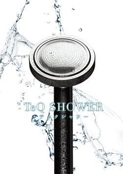 ウルトラファインバブル発生ノズル「TeQ SHOWER」発売　丸山製作所