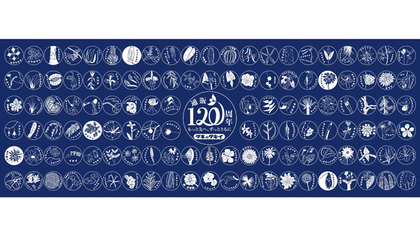 京都精華大と連携　120種類の植物イラスト「葉葉日和」公開　タキイ種苗.jpg