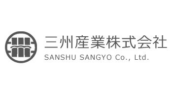 【みどり戦略】サツマイモ基腐病の発病リスクを軽減する基腐病用蒸熱処理装置の普及拡大　三州産業