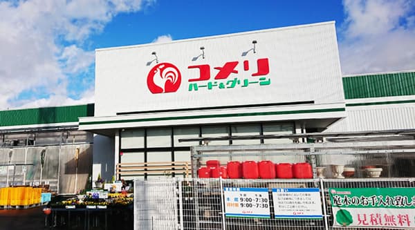 宮城県36店舗目「コメリハード&グリーン宮城蔵王店」新規開店　コメリ