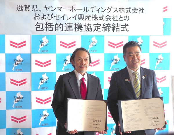 締結式の様子（左：山岡健人社長、右：三日月大造知事）