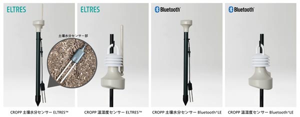 新発売の4製品
