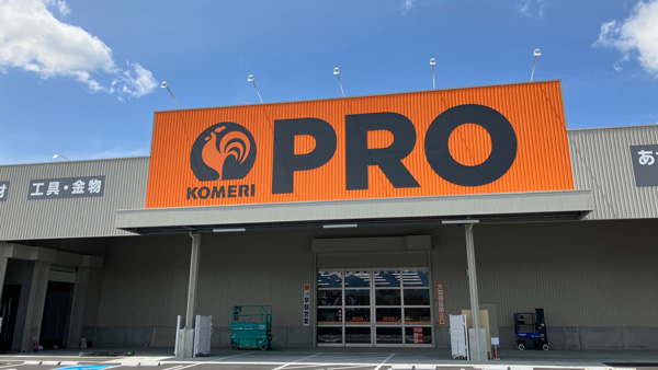 岩手県に「コメリPRO盛岡上堂店」24日に新規開店