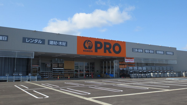 山形県に「コメリPRO」2店舗　酒田店と鶴岡店が31日オープン