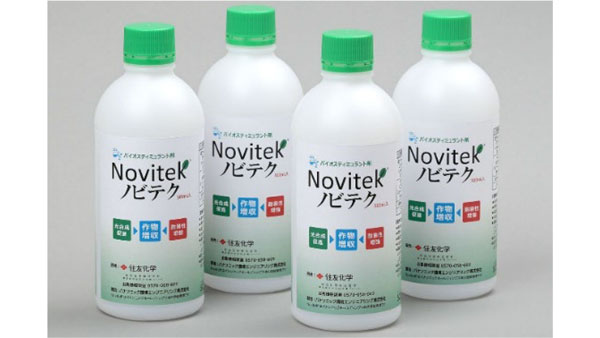 新規バイオスティミュラント剤「ノビテク」