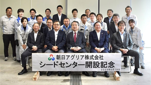 朝日アグリア中村代表取締役社長が関係者らと記念撮影