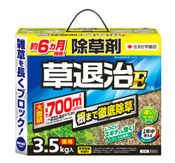 除草剤「草退治E粒剤」