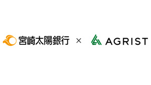 宮崎太陽銀行とビジネスマッチング契約　テクノロジーで農業革命を　アグリスト.jpg
