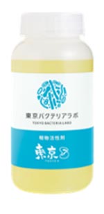 有機JAS認定資材登録となった「東京8」