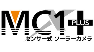 鳥獣害対策の活用シーン広がる「センサー式ソーラーカメラMC1+ どこでも取り付けセット」発売