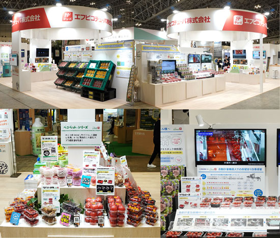 「ＪAGRI KYUSHU」に出展　産地の課題解決へ容器包装メーカーが提案　エフピコチューパ
