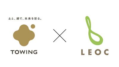 LEOCに「宙炭」使用野菜の正式納入を開始　野菜生産で温室効果ガス排出削減へ　TOWING.jpg