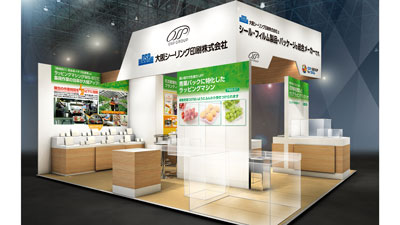 機械による作業効率化、6次産業支援など提案「J AGRI KYUSHU」出展　大阪シーリング印刷