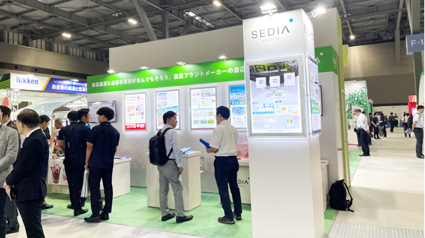 「AGTS農業展」農業経営の入口から出口まで　ワンストップで提案　渡辺パイプ.jpg