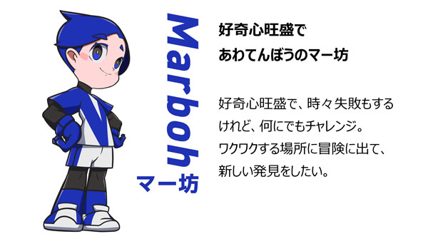 マー坊　キャラクター設定