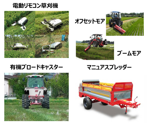 電動リモコン草刈機等のみどり投資促進税制の対象機械