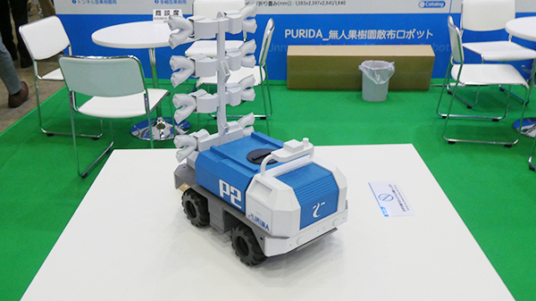 農薬無人散布ロボット「PURIDA」