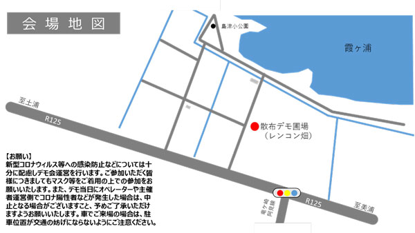 開催場所地図