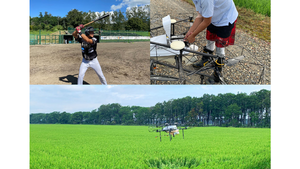 野球と防除作業を両立