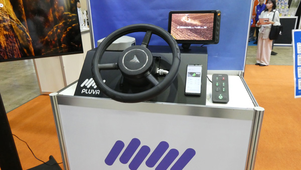 既存農機に後付けできる自動操舵キット「PLUVA Auto」